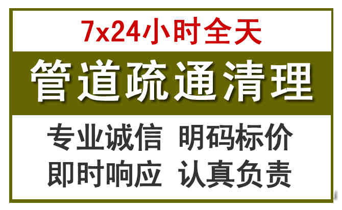 石龙镇沉淀池清理